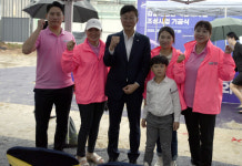 안산시, 감골운동장 복합화시설 착공식 개최