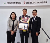 한국마사회 시흥지사, 2025년 정왕3동 사랑의 김장 나눔에 기부금 전달