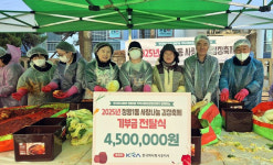 한국마사회 시흥지사, 2025년 정왕1동 사랑 나눔 김장 축제 참여
