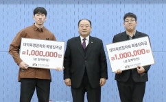 한문 도사들 또 탄생