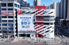 화성특례시, 동탄구 오산동 3월부터 여울동으로 명칭 변경