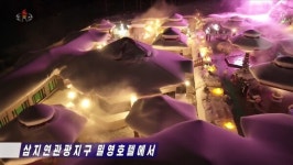 북의 실내스파ㆍ야외온천이라고 함