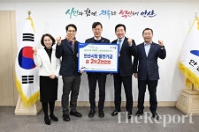 NH농협은행 안산시지부, 안산시에 발전기금 2억2500여 만원 전달
