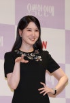오싹한 연애