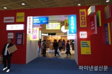 국내 디자인 트랜드를 한자리에…제18회 서울디자인페스티벌 개막