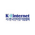 금융위 망분리 예외허용...인기협 시의성 있는 조치 환영