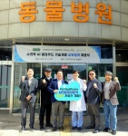 이노그리드·건국대동물병원, 수의학 AI 의료 클라우드(SaaS) 개발 협력