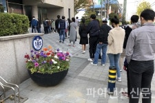 [포토] 소중한 내 한 표 사전 투표를 위해 줄 선 유권자들