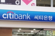 작년 민원 가장 많은 은행은 씨티은행…10만명당 민원건수 최다
