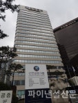 신한금융, 신한생명·오렌지라이프 間 화학적 통합 본격화...조직개편 단행