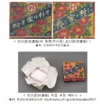 [지식재산이야기-53]  K-뷰티, 화장품 상표출원 증가