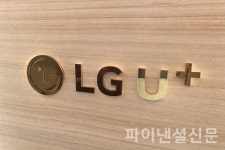 LG유플러스, 영업이익 2397억원 달성…이통사 중 영업이익 증가율 톱