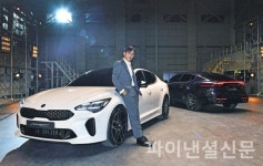 기아차, 상품성 개선 모델 스팅어 마이스터 본격 판매 개시