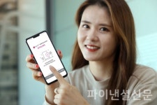 LG유플러스, 보이는 ARS로 휴대폰 보험 보상처리 확 개선
