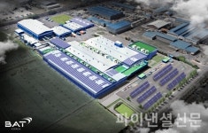 BAT코리아, 사천공장에 태양광 발전설비 도입…ESG전략 일환