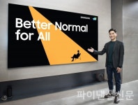 삼성전자, CES 2021에서 사람중심 혁신 기술 소개