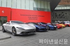 페라리, 반포전시장 오픈 기념 스파이더 모델 2종 한국 상륙