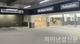 폭스바겐코리아, 도심 특화 A/S센터 폭스바겐 춘천 시티 익스프레스 오픈