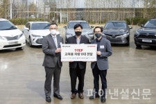 한국토요타, 전국 자동차 기술 대학에 교육용 차량 8대 기증