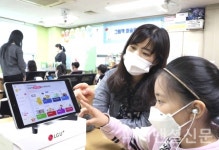 LG유플러스, 용산구 지역 아동 위한 교육∙돌봄 사업 시작