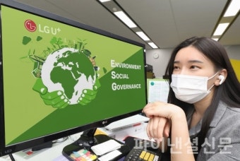 LG유플러스, 전직원 대상 'ESG 정기 교육' 진행…