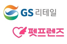 GS리테일-IMM PE, 반려동물 전문몰 펫프렌즈 공동 인수 추진