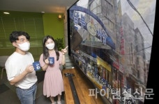 KT-서울신용보증재단, 올레 tv 영상 광고로 전통시장 지원