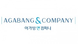 아가방앤컴퍼니, 아기세제 퓨토하우즈 업그레이드 리뉴얼
