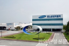 르노삼성차-부산시, 미래차 전략산업 생태계 구축 공동 추진
