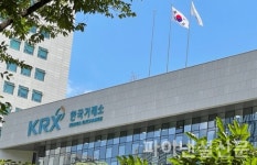 한국거래소, 증권사의 탄소배출권 시장 참여 추진