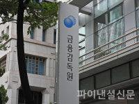 금감원, 베트남 중앙은행 초청 세미나 개최