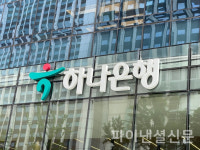 하나은행, 한국산업기술대와 주거래은행 업무협약 체결