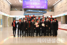 [포토] 새해 첫 공모주 오토앤, 코스닥 시장 상장