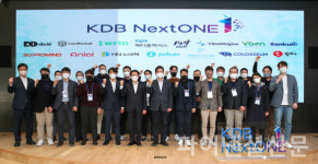 산은, 상반기 스타트업 보육프로그램 KDB NextONE 시작