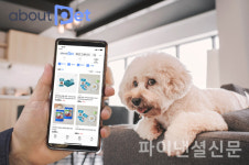 GS리테일 어바웃펫, 6개월 만에 고객 6배 급증…올해 매출 1천억 기대
