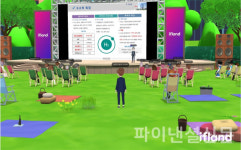 한전KDN, 메타버스로 회사 경영 공유