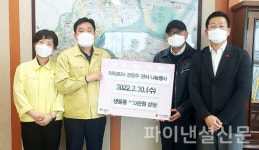 이마트24, 올해 첫 동행기부 진행…가맹점과 함께 나눔 실천