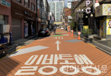 영등포구, 안전한 교통환경 조성 총력…45억9천만원 투입