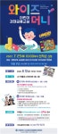 인천시, 여름방학 맞아 소상공인 자녀 대상 어린이 경제금융교실 실시