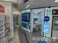 신한은행, GS리테일과 MZ세대 특화 편의점 혁신점포 3호점 개점