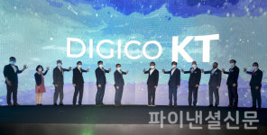 "글로벌 테크 컴퍼니 도약" KT, 민영화 20주년 행사 개최