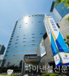 신협중앙회, 하반기 신용협동조합 신입직원 공동 채용