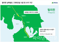 현대건설, 필리핀 남부도시철도 1조9천억원 사업 수주