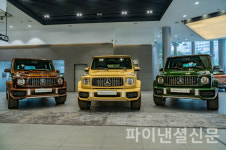 더클래스 효성, 메르세데스-벤츠 AMG G 63 효성 에디션 단독 공개