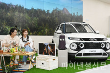 LG베스트샵, 현대차 캐스퍼와 함께 하는 캠핑 체험존 운영