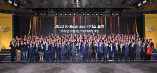 KB국민은행, K-Business 리더스 포럼 개최...미래 생존전략 공유