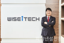 위세아이텍 김종현 대표이사, 한국연구산업협회 6대 회장에 선출