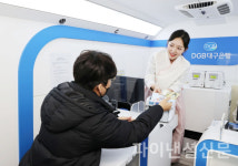 DGB대구은행, 상행선 동명휴게소에서 DGB이동점포 운영