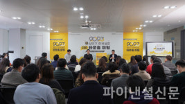 한세실업, 2023년 상반기 타운홀 미팅 개최…미래 비전 공유