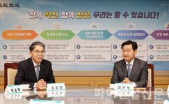 LX공사, 전북도청과 전북 데이터 허브 조성 MOU